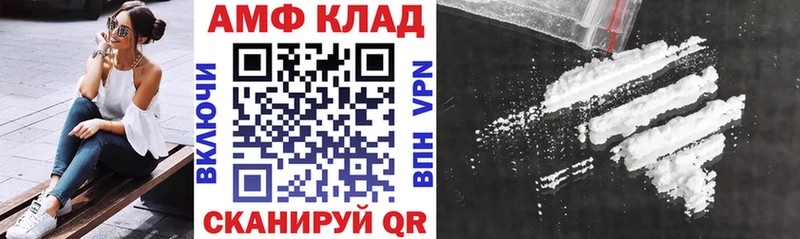 Купить где  Кузнецк  Amphetamine 97% 