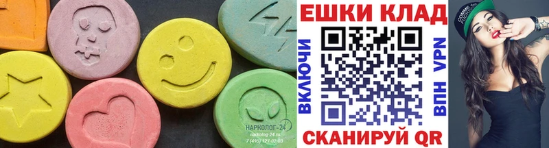 Купить закладки  Кузнецк  Экстази Punisher 