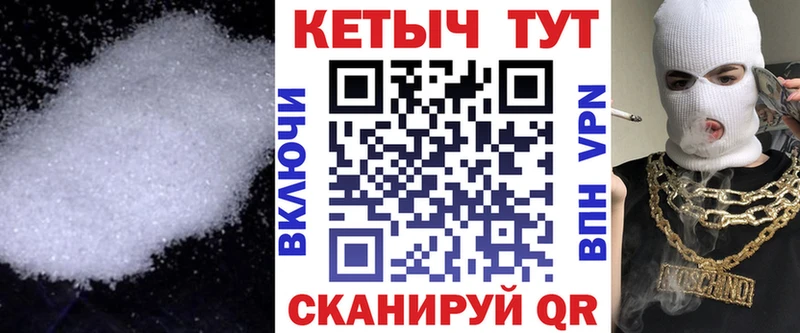 Купить Кузнецк Кетамин ketamine