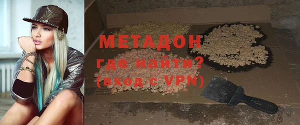 MDMA Premium VHQ Верхнеуральск