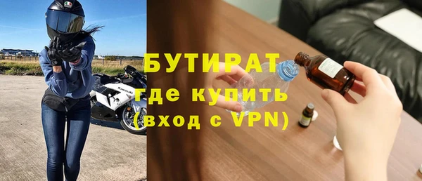 наркотики Бронницы