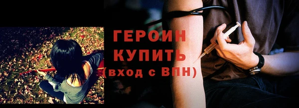 прущие крисы Бородино