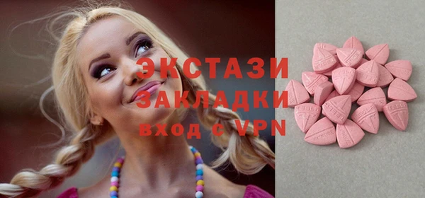 кокаин колумбия Бугульма