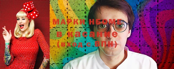 наркотики Бронницы