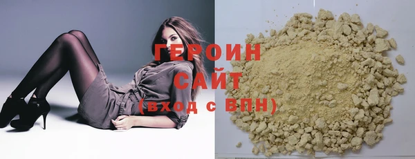 наркотики Бронницы