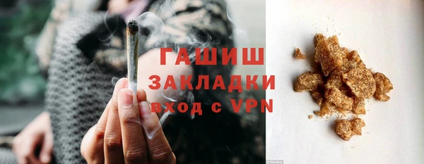 наркотики Бронницы