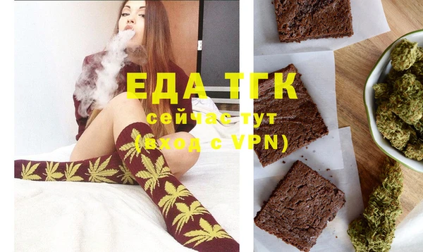 наркотики Бронницы