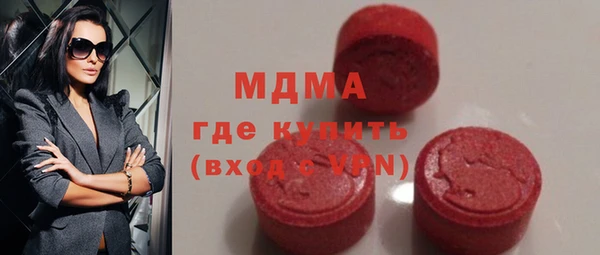 наркотики Бронницы