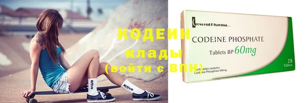 кокаин колумбия Бугульма