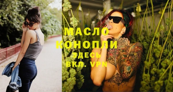 наркотики Бронницы