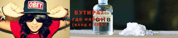 прущие крисы Бородино