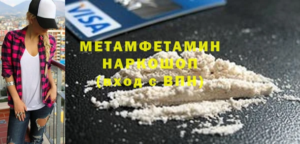 наркотики Бронницы