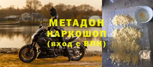 наркотики Бронницы