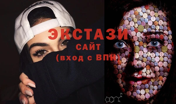 наркотики Бронницы