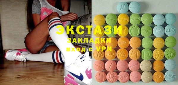 наркотики Бронницы