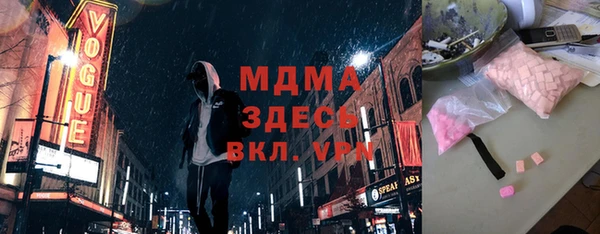 кокаин колумбия Бугульма