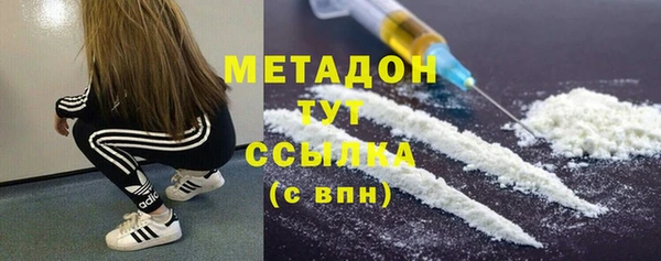 наркотики Бронницы