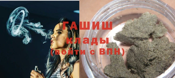 наркотики Бронницы