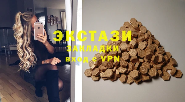 кокаин колумбия Бугульма