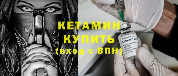 наркотики Бронницы