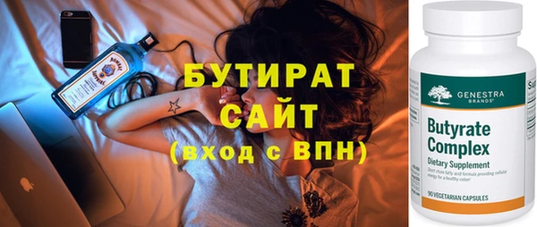 прущие крисы Бородино