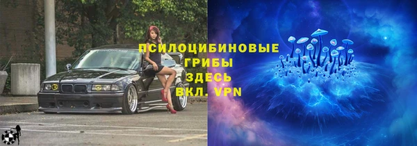 наркотики Бронницы
