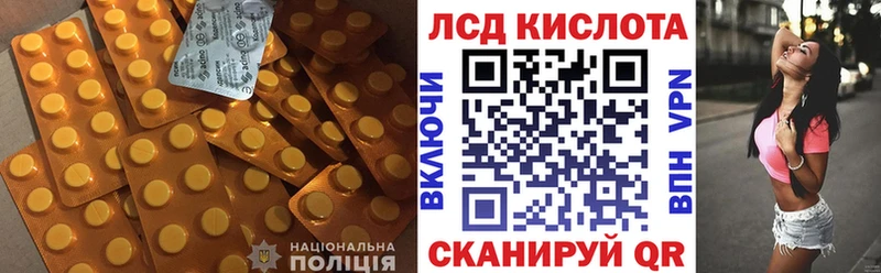 Купить закладки Кузнецк Лсд 25 экстази ecstasy