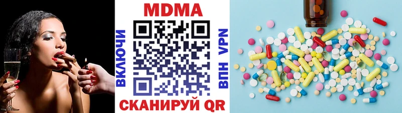 МДМА crystal  Купить  Кузнецк 