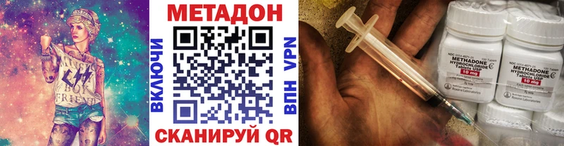 Купить где  Кузнецк  Метадон мёд 