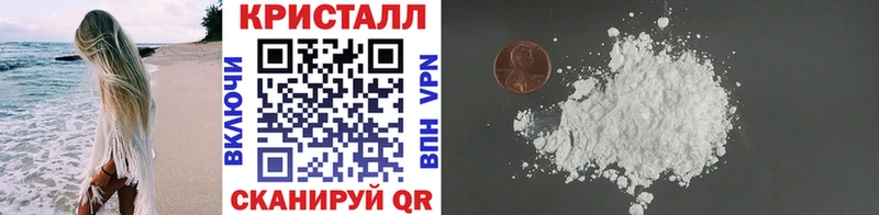 Купить закладки Кузнецк МЕТАМФЕТАМИН винт