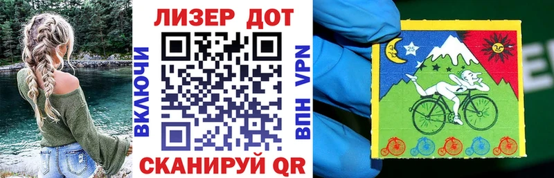 Наркотические марки 1,5мг  Купить закладки  Кузнецк 